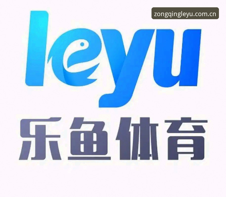 乐鱼体育平台登录入口使用技巧详解